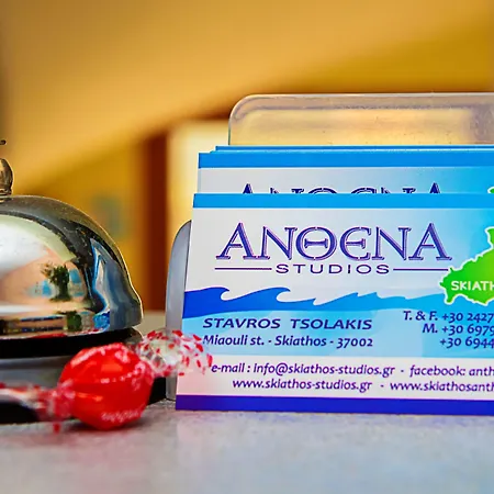 Ξενοδοχείο με διαμερίσματα Anthena 4*